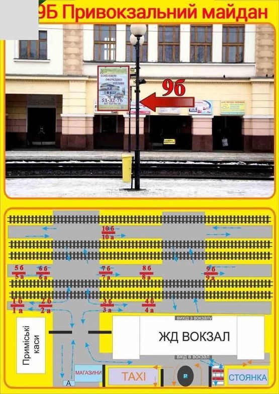 Фото рекламної площини за адресою вул. Б.Хмельницького