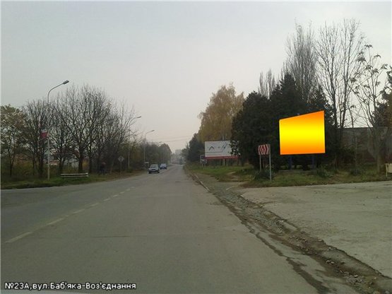 Фото рекламной плоскости по адресу вулБаб'яка -вул.Воз'єднання(перехрестя ) Ужгородприлад, район "нового"моста, напр.-вул.Капушанська Фото рекламной плоскости по адресу вулБаб'яка -вул.Воз'єднання(перехрестя ) Ужгородприлад, район "нового"моста, напр.-вул.Капушанська