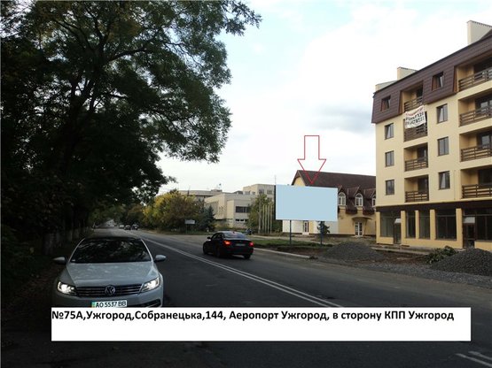 Фото рекламної площини за адресою вул.Собранецька,146(Аеропорт), район маг.Ера, напрям-КПП Ужгород