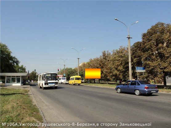 Фото рекламной плоскости по адресу вул.Грушевського-8.Березня (Настуня) Фото рекламной плоскости по адресу вул.Грушевського-8.Березня (Настуня)