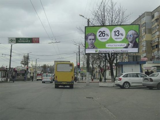 Фото рекламной плоскости по адресу Вокзальная ул., 37/16 (маг. "АТБ", "Визит")