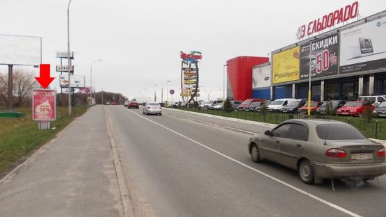 Фото рекламної площини за адресою Рыбалка М. ул., 2а, возле ТРЦ"Оазис", №4