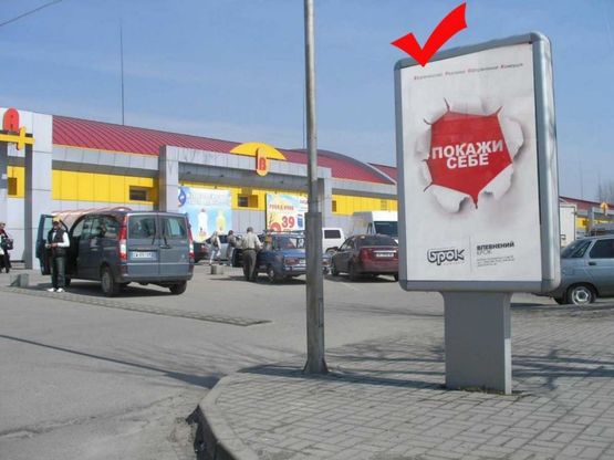 Фото рекламної площини за адресою вул.Луганська, с-кет Рукавичка, від Сихова