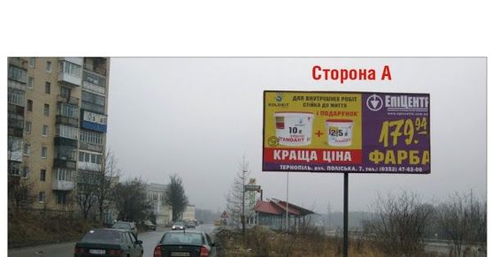 Фото рекламної площини за адресою вул. Курбаса