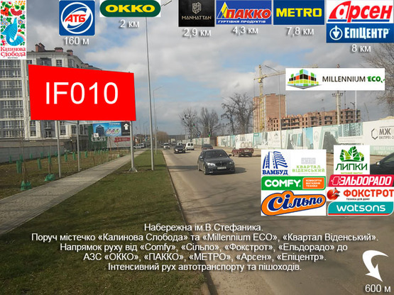 Фото рекламної площини за адресою Мазепи - Набережна