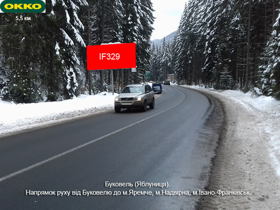 Фото рекламной плоскости по адресу Яблуниця