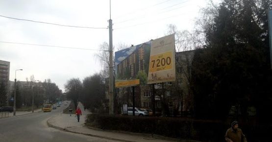 Фото рекламной плоскости по адресу вул. Миру - Кривоноса Фото рекламной плоскости по адресу вул. Миру - Кривоноса