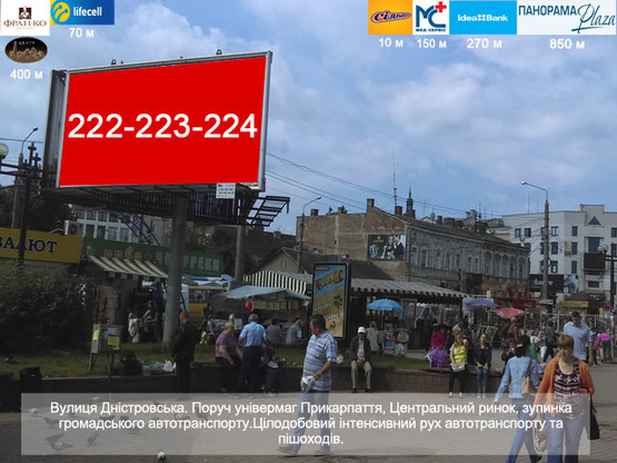 Фото рекламной плоскости по адресу Дністровська (центральний ринок)  призма Б