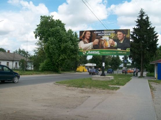 Фото рекламної площини за адресою ул. Кн.Кориатовичей, 48-а, рест."Спутник" Фото рекламної площини за адресою ул. Кн.Кориатовичей, 48-а, рест."Спутник"
