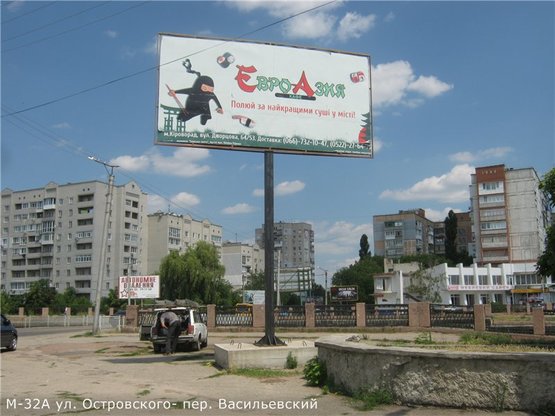 Фото рекламної площини за адресою ул. Островского- пер. Васильевский Фото рекламної площини за адресою ул. Островского- пер. Васильевский