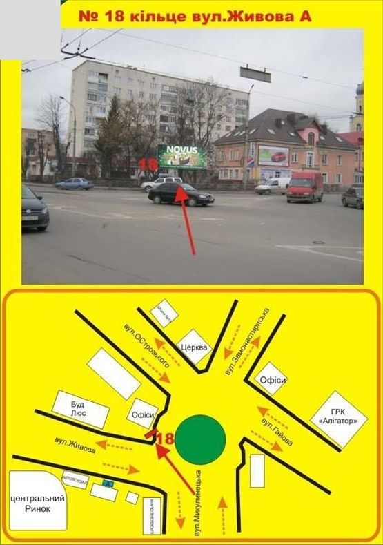 Фото рекламної площини за адресою Живова (біля кільця) Фото рекламної площини за адресою Живова (біля кільця)