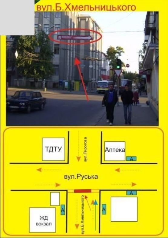 Фото рекламной плоскости по адресу Хмельницького (політех)