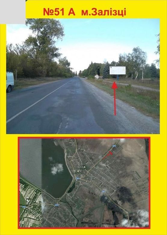 Фото рекламной плоскости по адресу м.Залісці