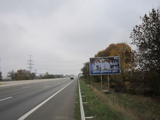 Фото рекламної площини за адресою Трасса Киев-Одесса 456+400 А (в стор. Одессы)