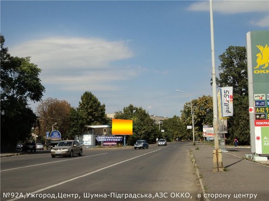 Фото рекламной плоскости по адресу вул.Шумна-Підградська-Електрозаводська(автомийка) Фото рекламной плоскости по адресу вул.Шумна-Підградська-Електрозаводська(автомийка)