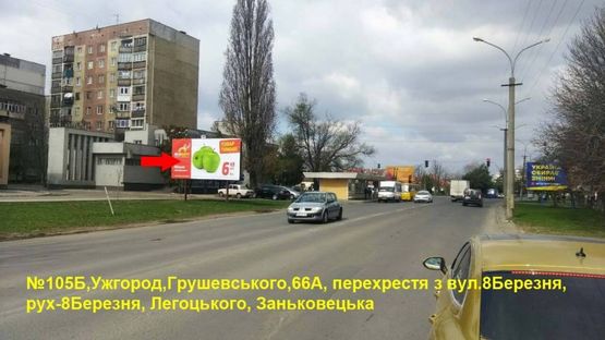 Фото рекламної площини за адресою вул.Грушевського (ТПП), напрям-вул.8.Березня