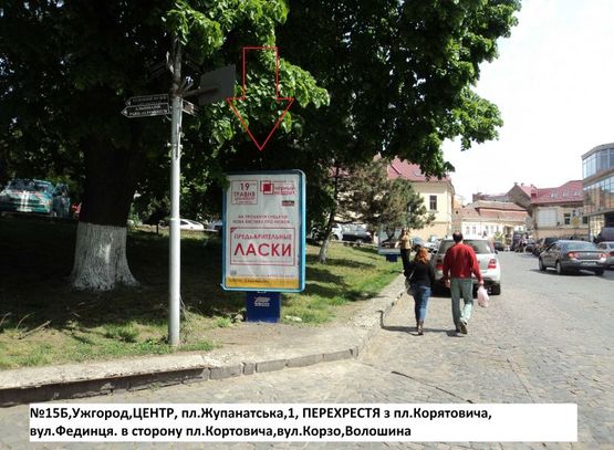 Фото рекламної площини за адресою пл.Жупанатська,1 (навпроти торг.комплексу), напр.-пл.Корятовича