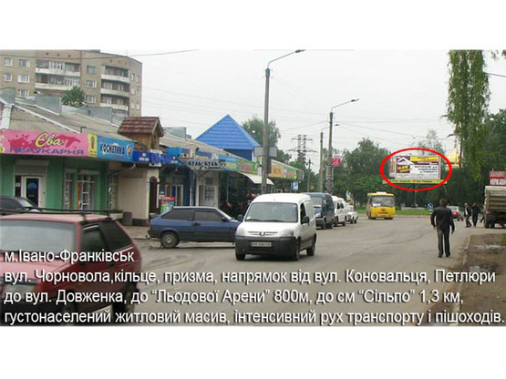 Фото рекламной плоскости по адресу Чорновола-Петлюри кільце (призма) Фото рекламной плоскости по адресу Чорновола-Петлюри кільце (призма)