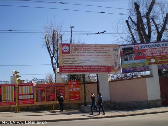 Фото рекламної площини за адресою ул. Шевченко(стадиона, Университета Винниченко)