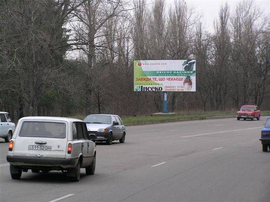 Фото рекламной плоскости по адресу Московская_главный выезд на Киев,Элит. мик-н. к АЗС "ВОГ". Фото рекламной плоскости по адресу Московская_главный выезд на Киев,Элит. мик-н. к АЗС "ВОГ".