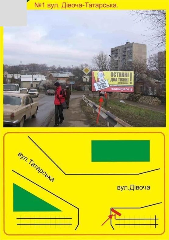 Фото рекламной плоскости по адресу Дівоча 2 Татарська