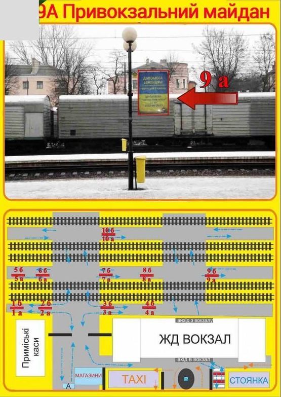 Фото рекламної площини за адресою вул. Б.Хмельницького