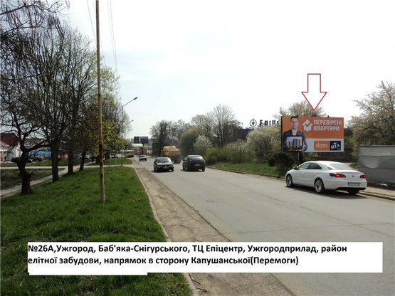 Фото рекламной плоскости по адресу вулБаб'яка - Ужгородприлад, район "нового"моста, напр.-вул.Капушанська Фото рекламной плоскости по адресу вулБаб'яка - Ужгородприлад, район "нового"моста, напр.-вул.Капушанська