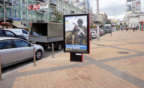Фото рекламной плоскости по адресу Вул. Червоноармійська / Вихід З М "Республіканський Стадіон" (скроллер)(A)