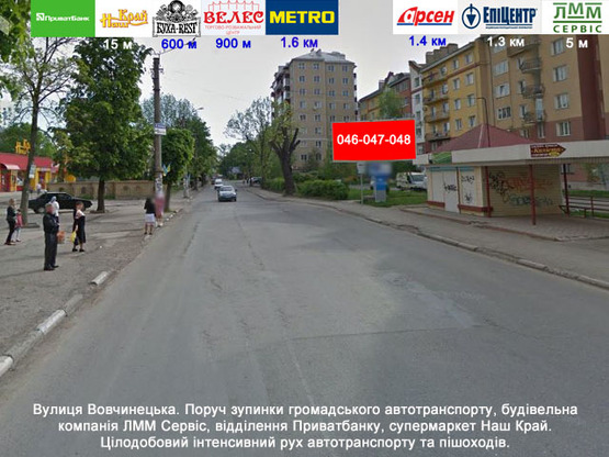 Фото рекламної площини за адресою Вовчинецька Веселка (з центру) А (призма) Фото рекламної площини за адресою Вовчинецька Веселка (з центру) А (призма)