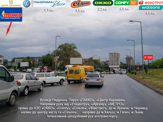 Фото рекламной плоскости по адресу Надрічна-Галицька