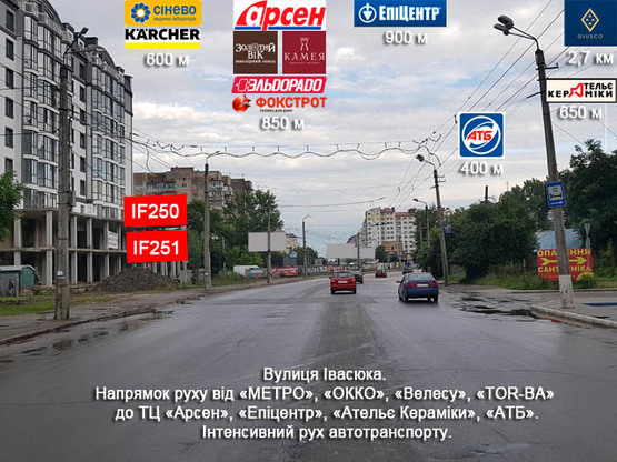 Фото рекламної площини за адресою Івасюка - Стуса Фото рекламної площини за адресою Івасюка - Стуса