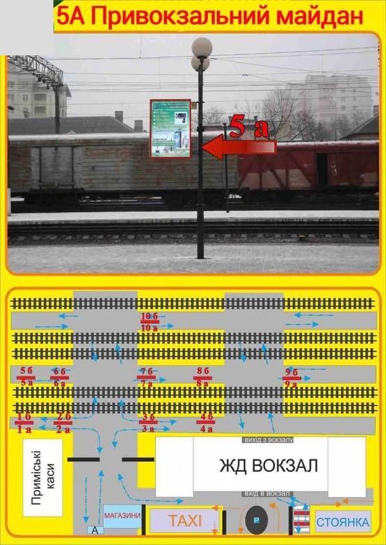 Фото рекламної площини за адресою вул. Б.Хмельницького
