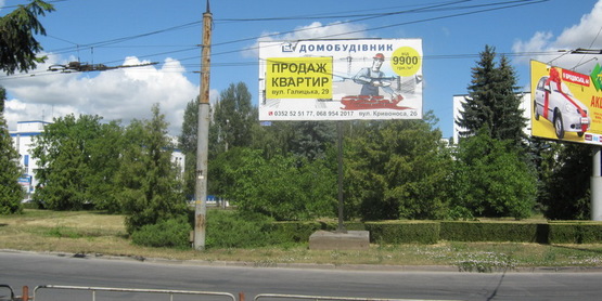 Фото рекламной плоскости по адресу вул. Збаразька-Злуки(кiльце) Фото рекламной плоскости по адресу вул. Збаразька-Злуки(кiльце)