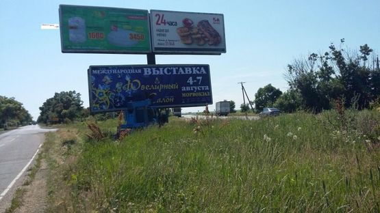 Фото рекламной плоскости по адресу Одесса-Николаев (Коблево) 53+800 (2 лев. в стор. Одессы)