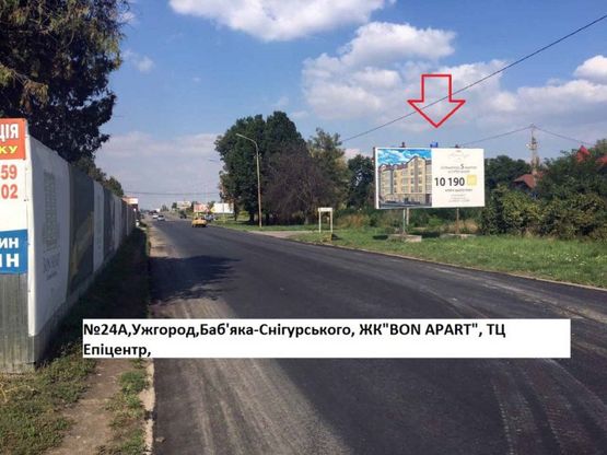 Фото рекламной плоскости по адресу вулБаб'яка -вул.Cнігурського,ТЦ Епіцентр, напр.-вул.Воз'єднання Фото рекламной плоскости по адресу вулБаб'яка -вул.Cнігурського,ТЦ Епіцентр, напр.-вул.Воз'єднання