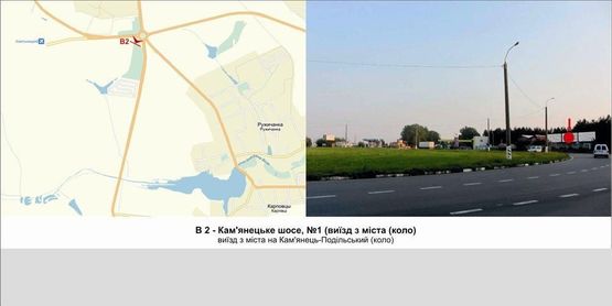 Фото рекламной плоскости по адресу Кам'янецьке шосе, №2 (виїзд з міста (коло) Фото рекламной плоскости по адресу Кам'янецьке шосе, №2 (виїзд з міста (коло)