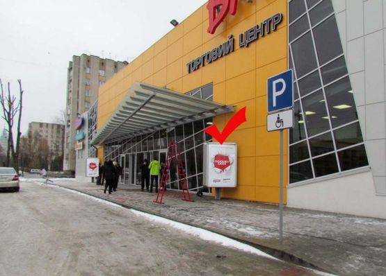 Фото рекламної площини за адресою вул.Широка 87, ТЦ ВАМ, 2 правий Фото рекламної площини за адресою вул.Широка 87, ТЦ ВАМ, 2 правий