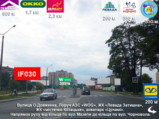 Фото рекламной плоскости по адресу Довженка