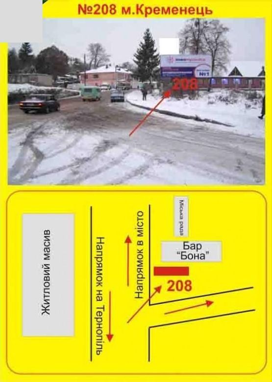 Фото рекламної площини за адресою м.Кременець вул.Вишнівецька