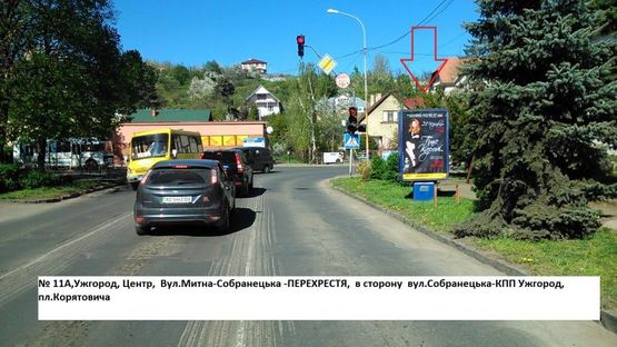 Фото рекламной плоскости по адресу вул.Митна-Собранецька,п іш.перехід, світлофори,напр-вул.Собранецька