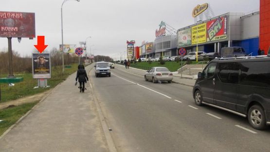 Фото рекламної площини за адресою Рыбалка М. ул., 2а, возле ТРЦ"Оазис", №8