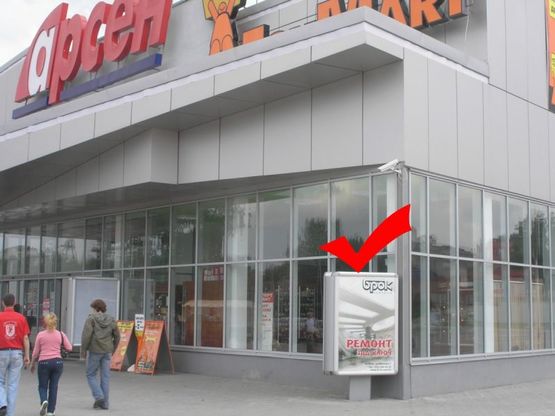 Фото рекламной плоскости по адресу вул.Зелена 147, Арсен, м.№3 правий