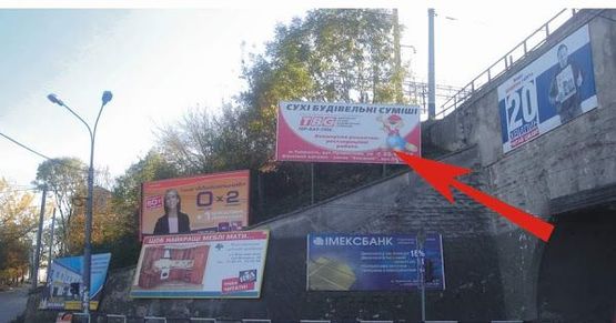 Фото рекламної площини за адресою вул. Збаразька (міст) Фото рекламної площини за адресою вул. Збаразька (міст)