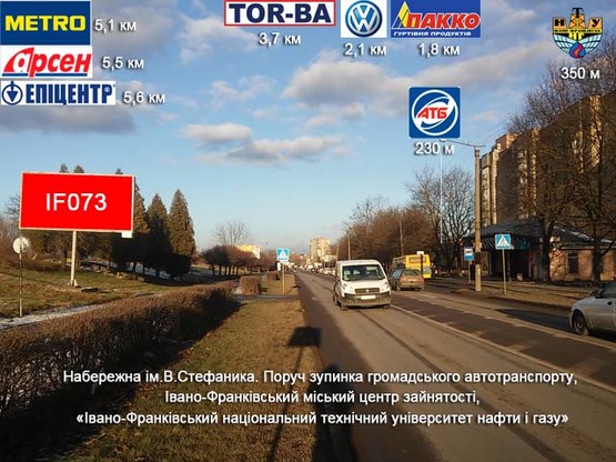 Фото рекламной плоскости по адресу Набережна ім.Стефаника - Пасічанська Фото рекламной плоскости по адресу Набережна ім.Стефаника - Пасічанська