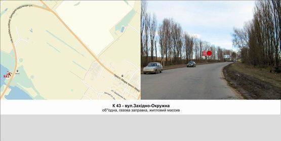 Фото рекламной плоскости по адресу вул.Західно-Окружна (верх) Фото рекламной плоскости по адресу вул.Західно-Окружна (верх)