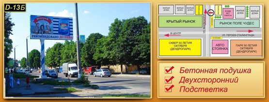 Фото рекламної площини за адресою вул. Яновского