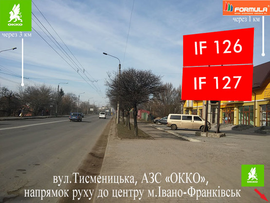 Фото рекламной плоскости по адресу Незалежності-Тисменицька Фото рекламной плоскости по адресу Незалежності-Тисменицька
