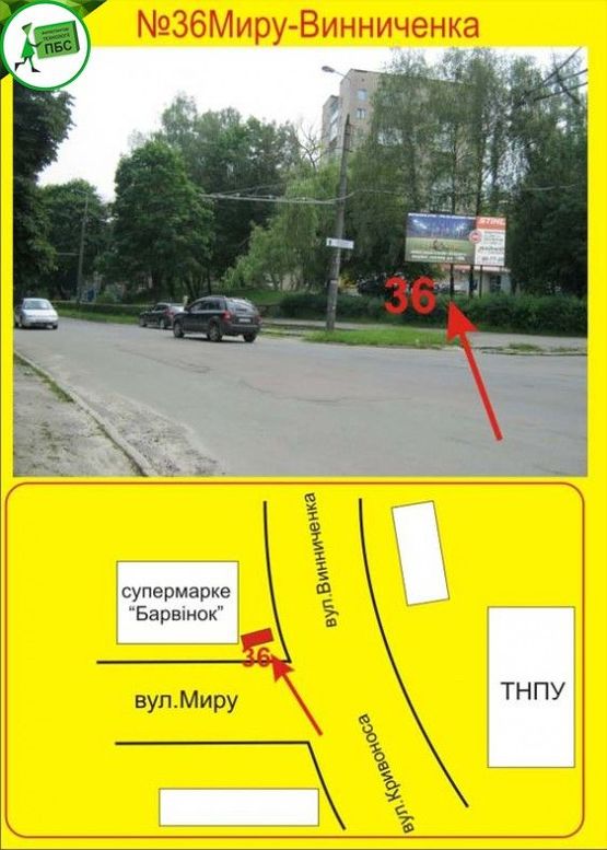 Фото рекламной плоскости по адресу Миру Фото рекламной плоскости по адресу Миру