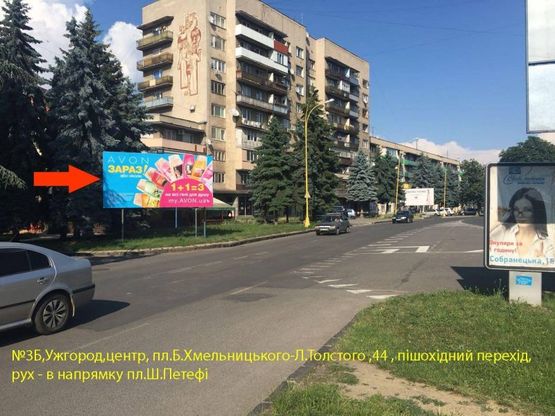 Фото рекламной плоскости по адресу вул.Л.Толстого,46 (магазини,ресторани, дит.майданчик, пішохідний пер, напр.-пл.Ш.Петефі
