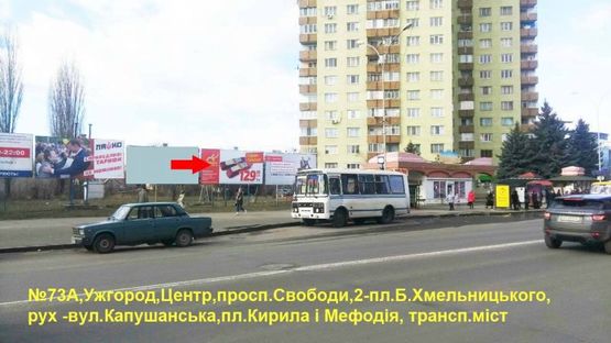 Фото рекламної площини за адресою пр.Свободи,2 (Приватбанк)